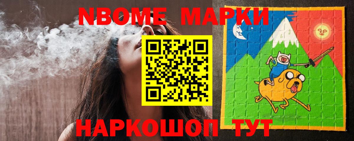 ЛСД экстази кислота Электрогорск