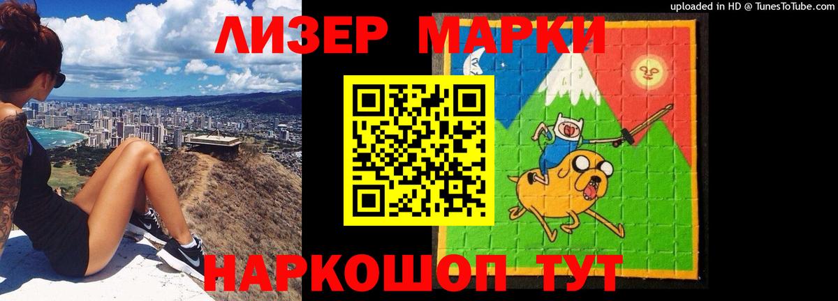 ЛСД экстази ecstasy  Электрогорск 