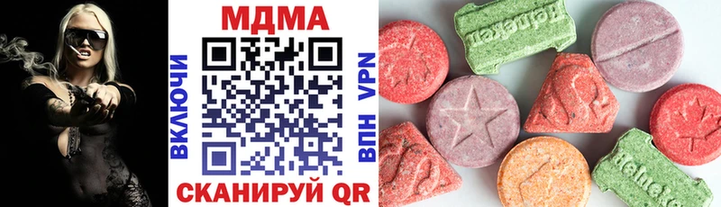 МДМА VHQ  KRAKEN сайт  Электрогорск 