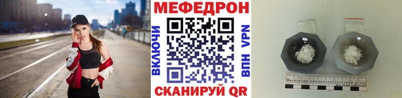 даркнет сайт  Электрогорск  Меф VHQ 