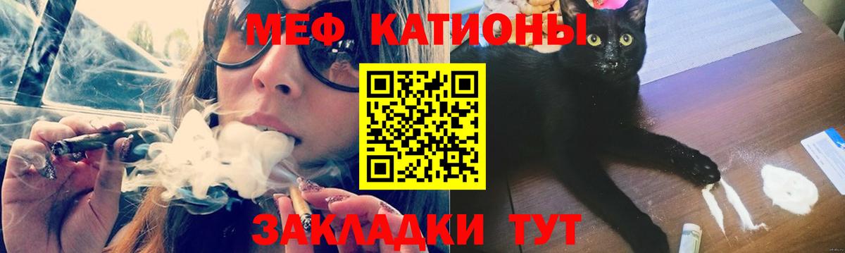 Электрогорск  КОКАИН  Бошки Шишки  Альфа ПВП СОЛЬ   Меф МЯУ МЯУ кристаллы  Меф   ГАШИШ 