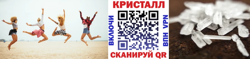 Метамфетамин винт  где найти   Электрогорск 
