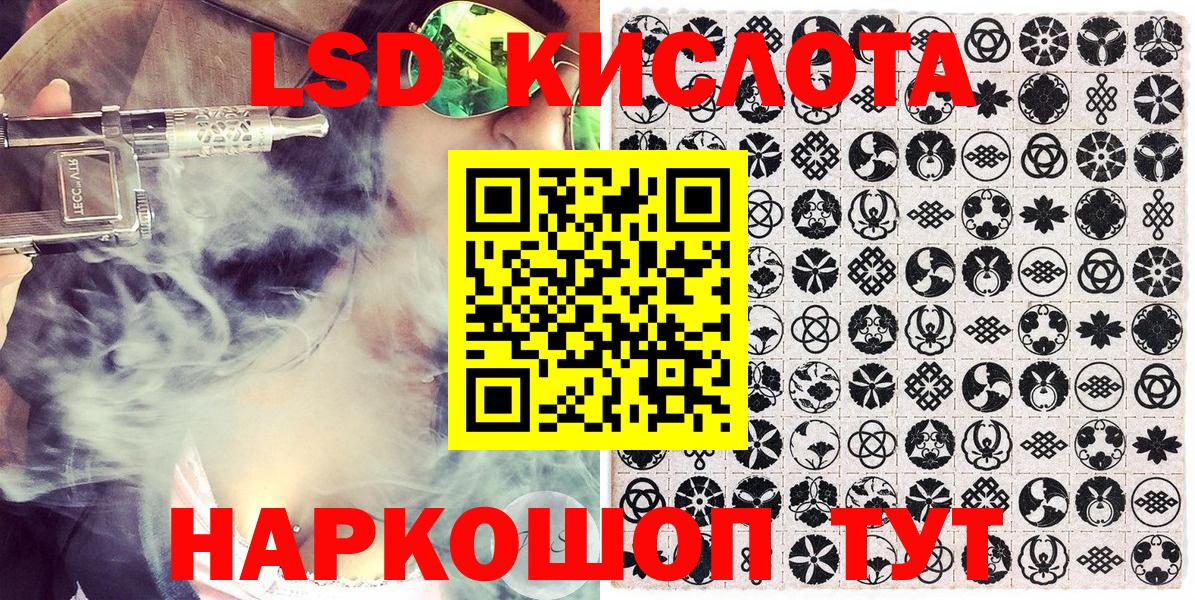 Марки 25I-NBOMe 1500мкг Электрогорск