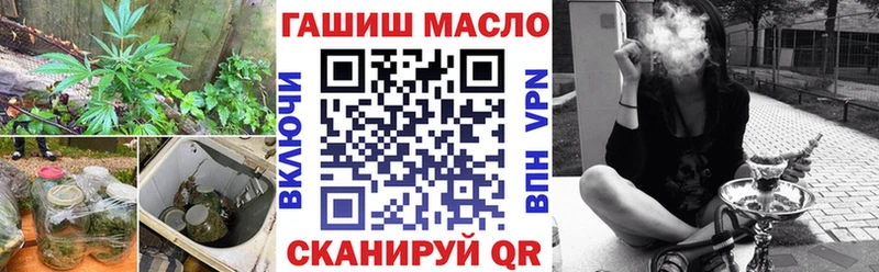 ТГК концентрат  наркошоп  Электрогорск 