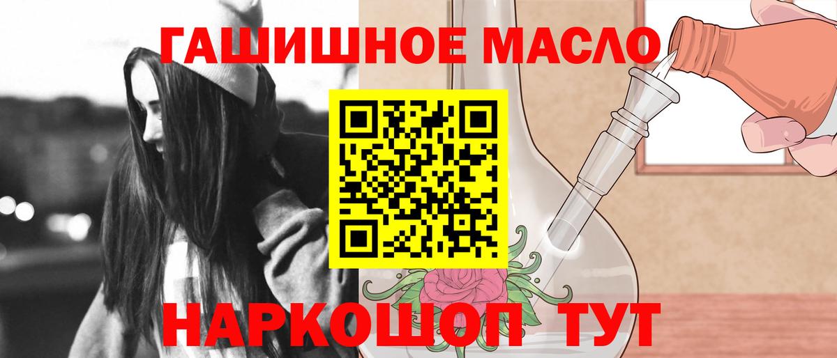 Мефедрон Электрогорск