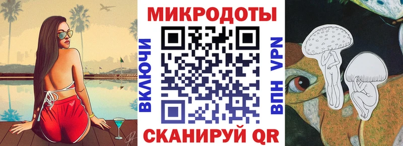 Галлюциногенные грибы ЛСД  Электрогорск 