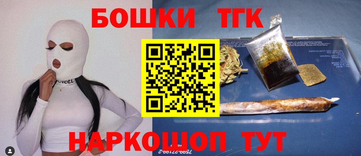 МАРИХУАНА сатива  Бошки марихуана тримм  Конопля марихуана  Вход с VPN  Электрогорск  МАРИХУАНА THC 21% 