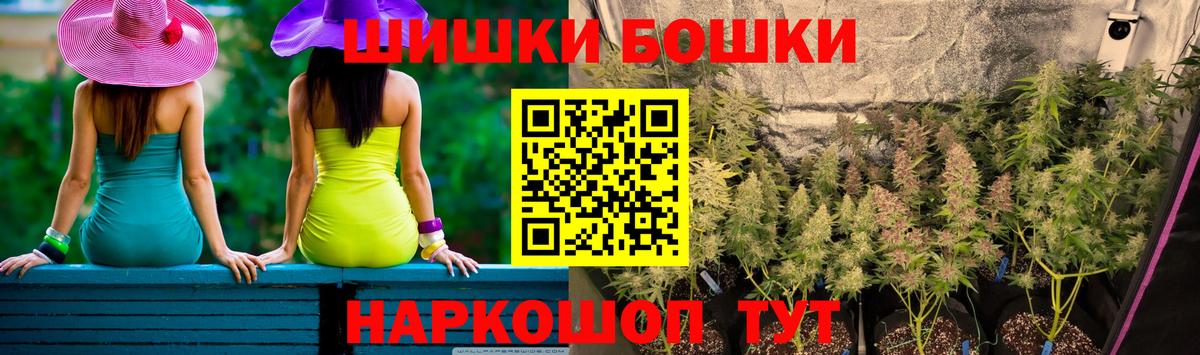 МАРИХУАНА Bruce Banner Электрогорск