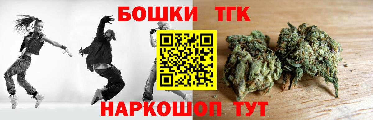 Конопля SATIVA & INDICA Электрогорск